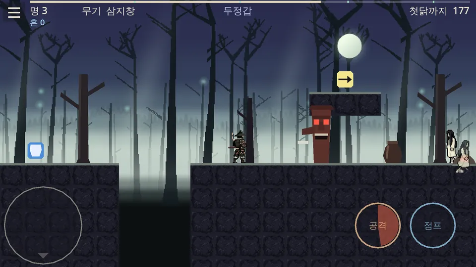 귀곡촌 숲