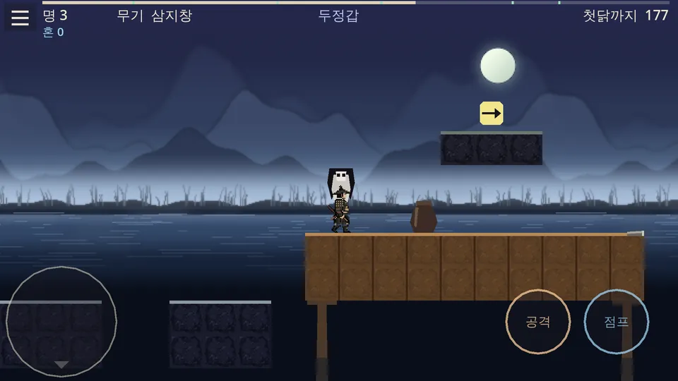 귀곡촌 강