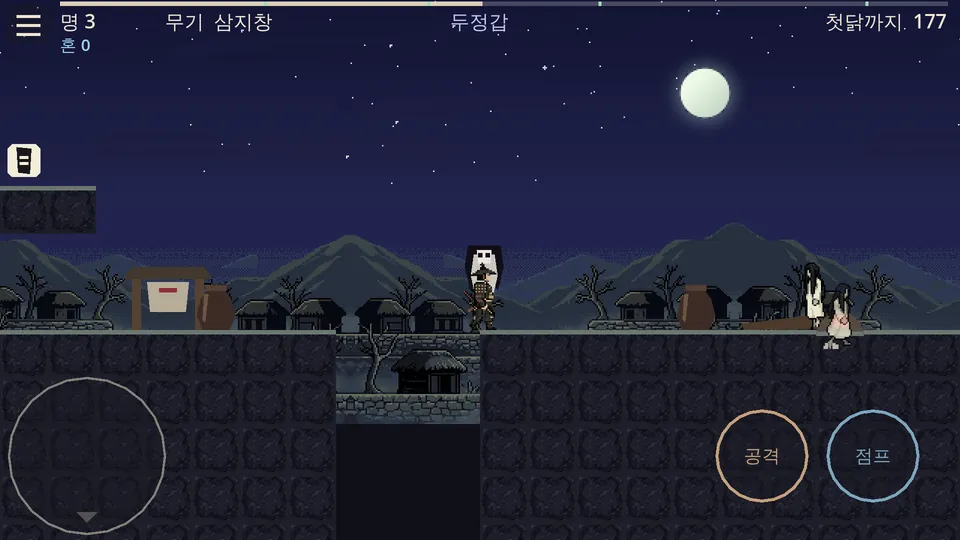 귀곡촌 마을
