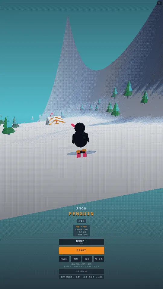 Snow Penguin 플레이 1